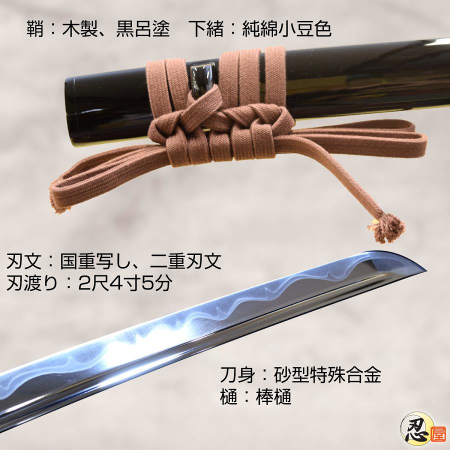 2021高い素材 TL-STARしのびや即納 居合刀 2尺4寸5分 斎藤一の愛刀
