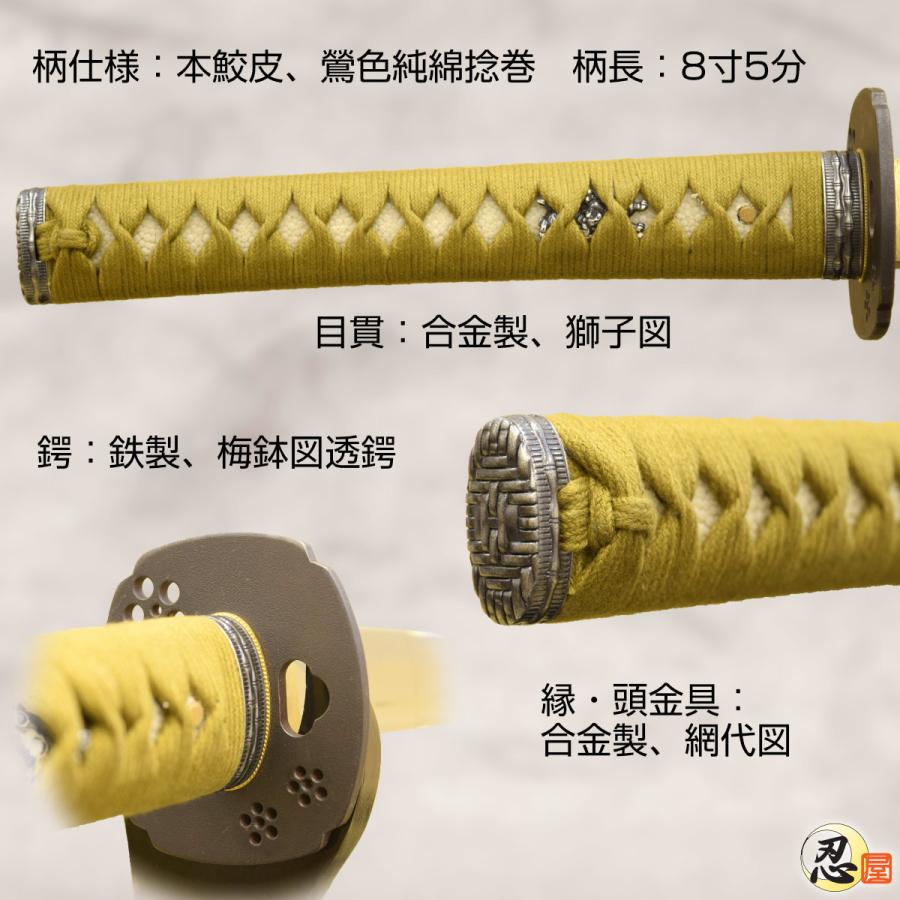 居合刀 刀匠 備前長船写し 2尺4寸5分 刀袋付き 国産 日本刀 模造刀