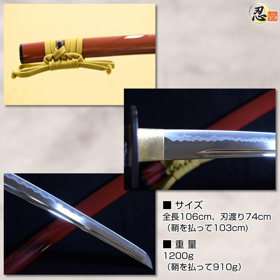 居合刀 刀匠 備前長船写し 2尺4寸5分 刀袋付き 国産 日本刀 模造刀