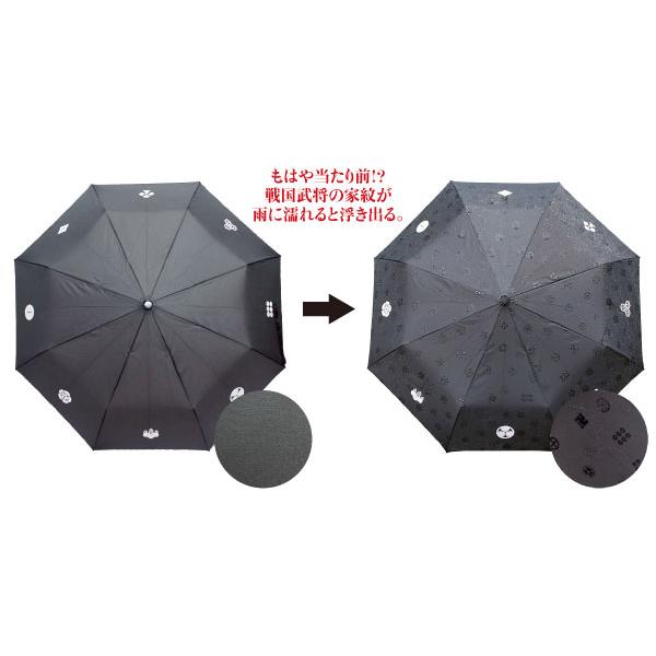 雨に濡れると戦国武将の家紋28種が浮き出る不思議傘 日本 雨に濡れると戦国武将の家紋28種が浮き出る不思議傘 日本