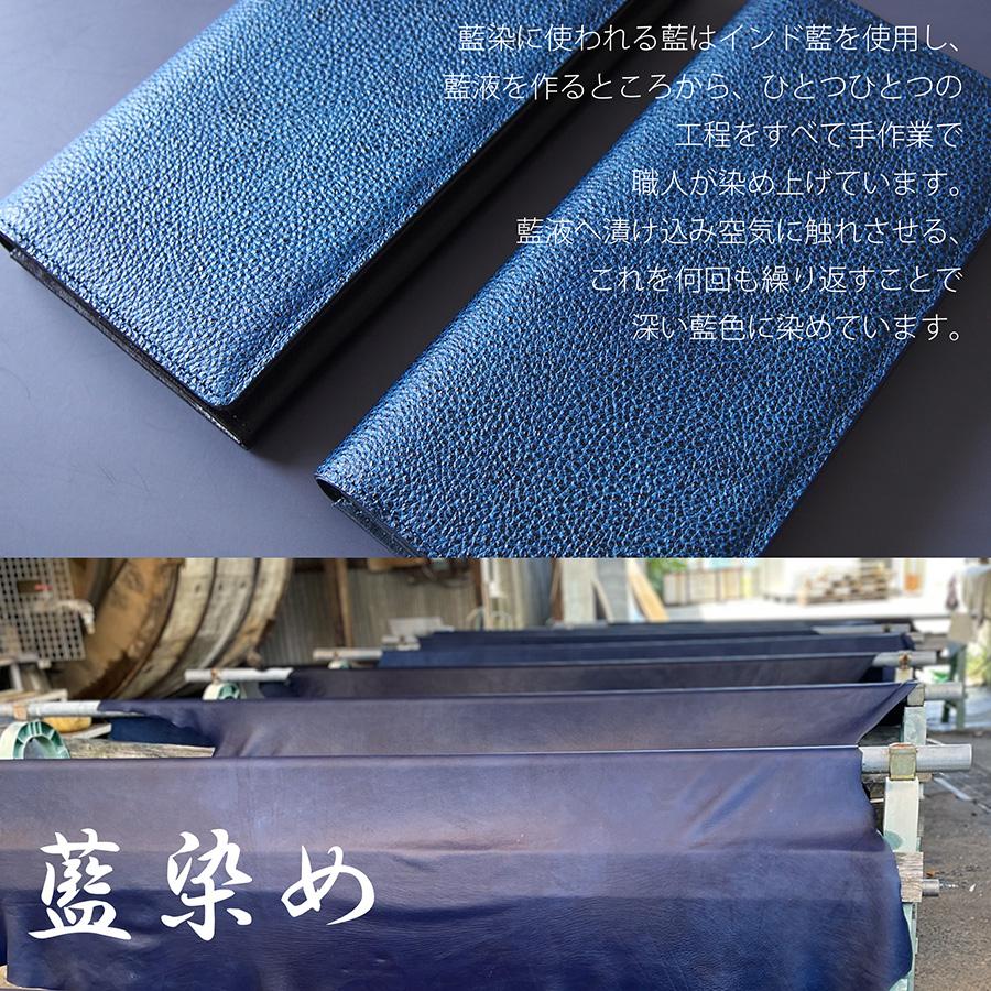 黒桟革 藍染め 長財布 ロングウォレット 日本製 財布 ジッパー 黒桟革 藍染め 長財布 ロングウォレット 日本製 財布 ジッパー