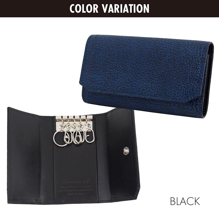 黒桟革 藍染め キーケース 日本製 革 シンプル 本革 牛革 レザー