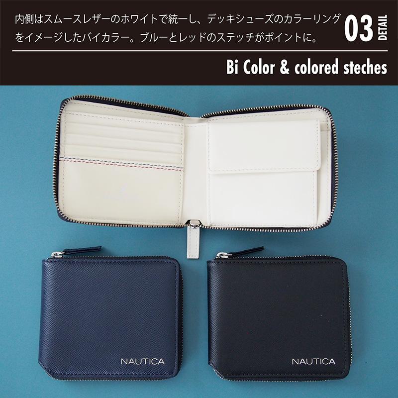 NAUTICA（ノーティカ） 財布 ロゴメタル メンズ 角シボ ウォレット 二
