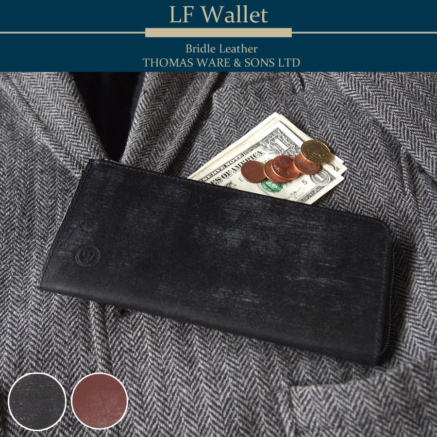 Bridle Leather ブライドルレザー 財布 長財布 ウォレット スリム 薄型