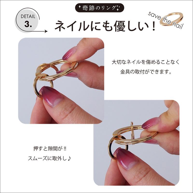 栃木レザー 奇跡のリング付キーホルダー 爪にやさしい力の要ら 栃木レザー 奇跡のリング付キーホルダー 爪にやさしい力の要ら