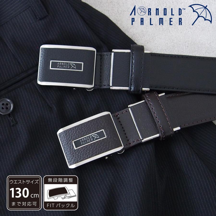 アーノルドパーマー フィットバックル ベルト メンズ キングサイズ