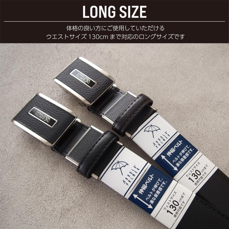 アーノルドパーマー フィットバックル ベルト メンズ キングサイズ