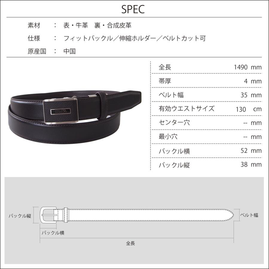 アーノルドパーマー フィットバックル ベルト メンズ キングサイズ