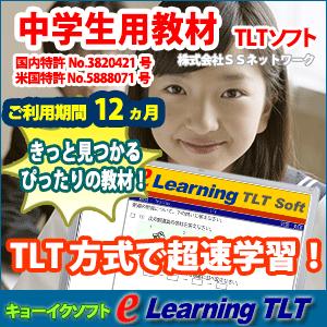 e-Learning \u003c中学校根本原理文法論\u003e中学校身につける英文法（受け入れる継続期間12ヶ月） スマホ、タブレット、パソコン-教育、学習（コード販売）-ソフトウェア