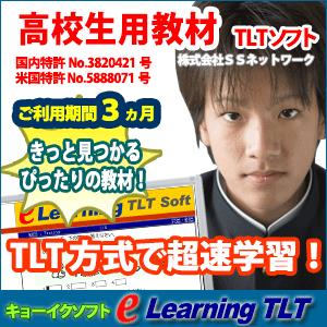 一番人気物 e-Learning 高校英文法（利用期間3ヶ月） Step-up 教育、学習（コード販売）