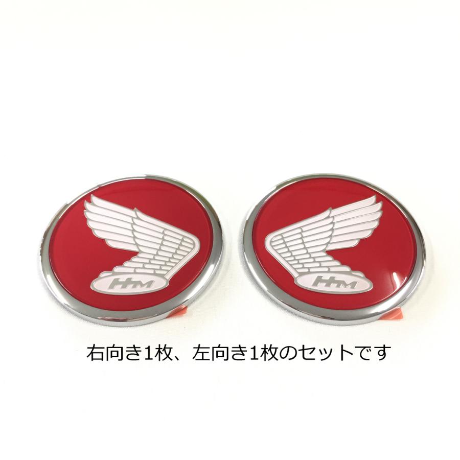 スーパーカブ 〇 ホンダ カブ 125 エンブレム 2018 裏平面 左右