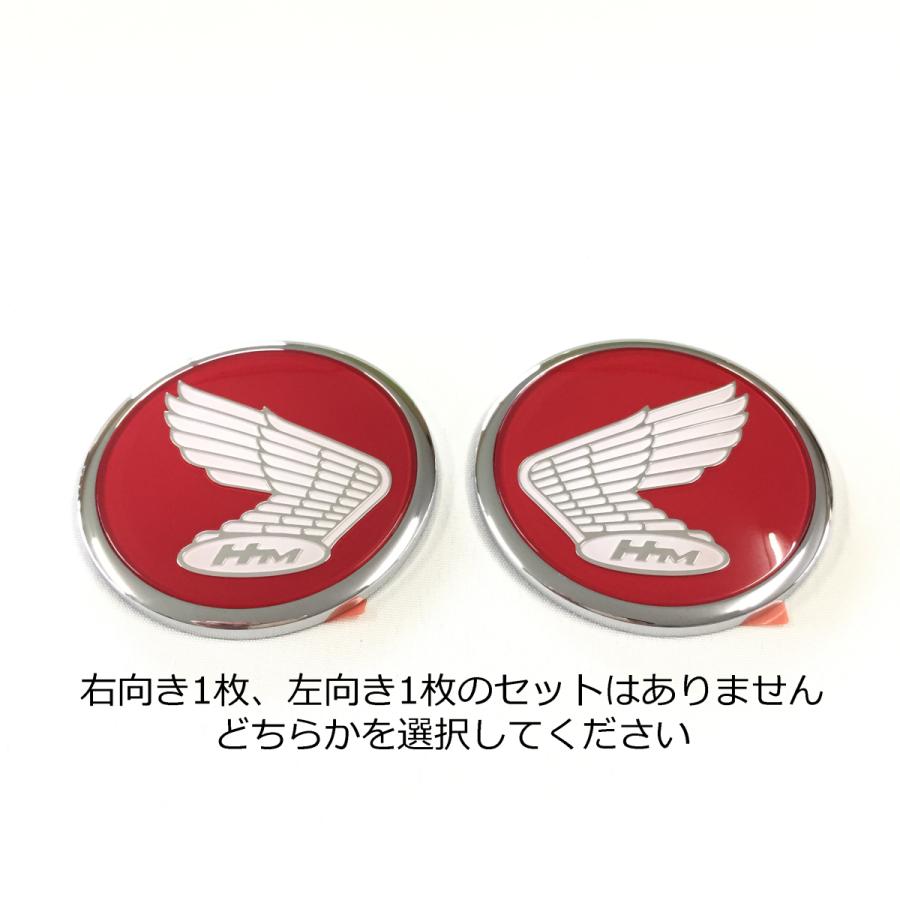 モンキー ホンダ モンキー125 エンブレム 2018 裏曲面 : T.L.W.