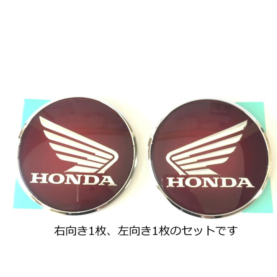 ホンダ（HONDA） 〇 エンブレム ウイングマーク 2017 左右1個ずつ