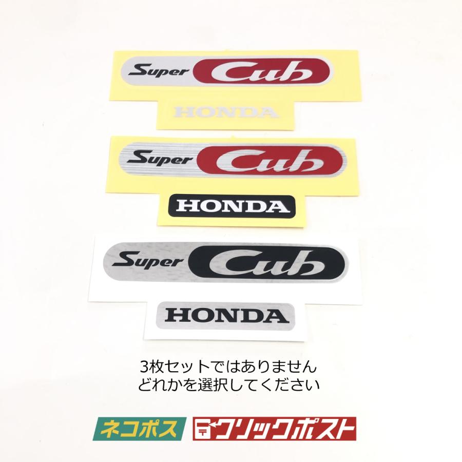 ホンダ カブ マーク ステッカー 転写ステッカー AA09 AA07 :hn-mk-sscub:T.L.W. - 通販 - Yahoo!ショッピング ホンダ カブ マーク ステッカー 転写ステッカー AA09 AA07 :hn-mk-sscub:T.L.W. - 通販 - Yahoo!ショッピング