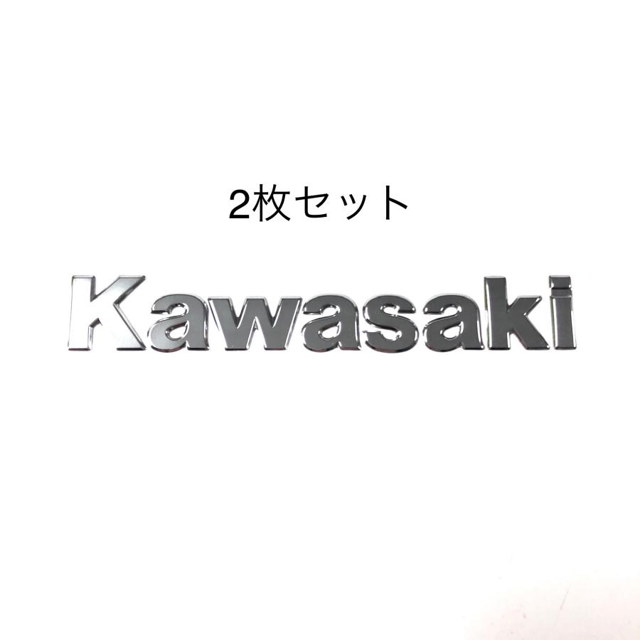 カワサキ（Kawasaki） 〇カワサキ エンブレム メッキ 2枚セット