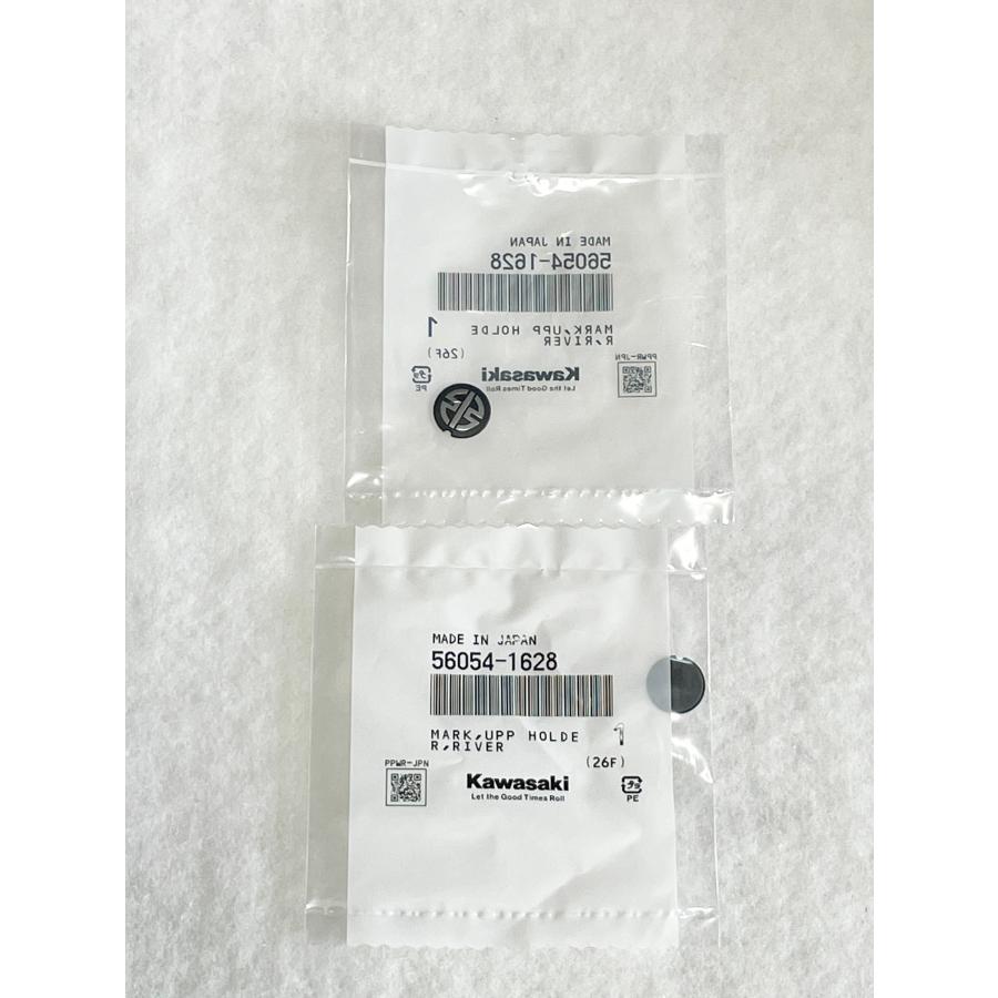 カワサキ（Kawasaki） 〇 エンブレム リバーマーク 15mm 56054