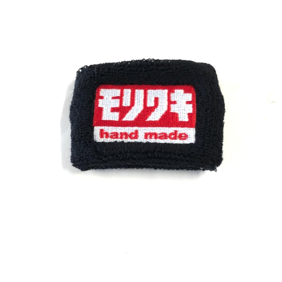 モリワキ 〇モリワキ MORIWAKI リザーバータンクバンド リストバンド