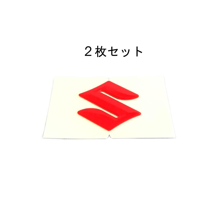 スズキ（SUZUKI） 〇 エンブレム 46mm レッド 赤 2枚セット