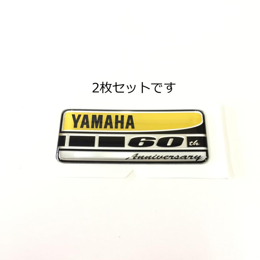 ヤマハ発動機 〇 ヤマハ ヤマハ発動機創立60周年 エンブレム 2