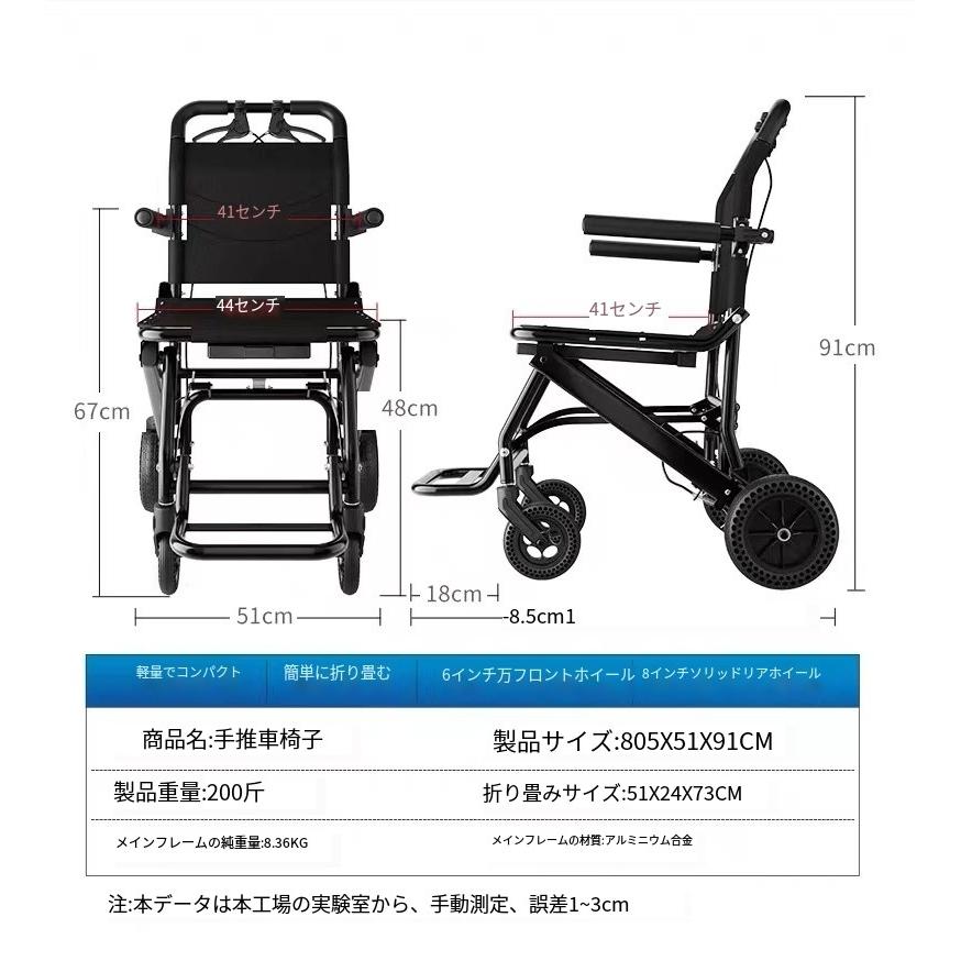 車椅子 車いす 折り畳み式車椅子 介助型 軽量 簡易 コンパクト 車椅子 車いす 折り畳み式車椅子 介助型 軽量 簡易 コンパクト