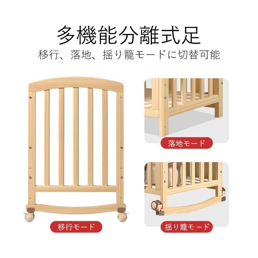 ベビー ベッド 木製 高さ調節 ベビー用品 新生児 赤ちゃん ベビー ベッド 木製 高さ調節 ベビー用品 新生児 赤ちゃん