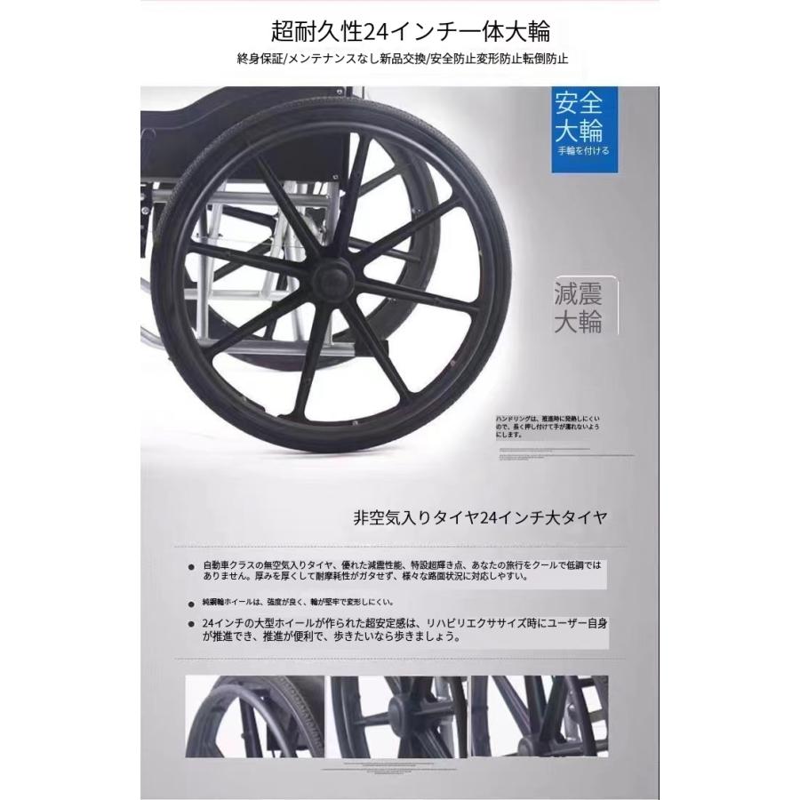 車椅子 軽量 折りたたみ コンパクト 自走介助 車いす 車イス 軽量車椅子 兼用 折り畳み 自走 介助ブレーキ 介護 ノーパンク アルミ合金 多機能｜tm-brand｜09