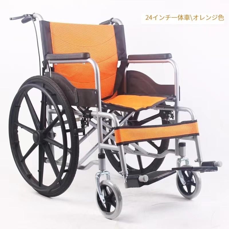 車椅子 軽量 折りたたみ コンパクト 自走介助 車いす 車イス 軽量 