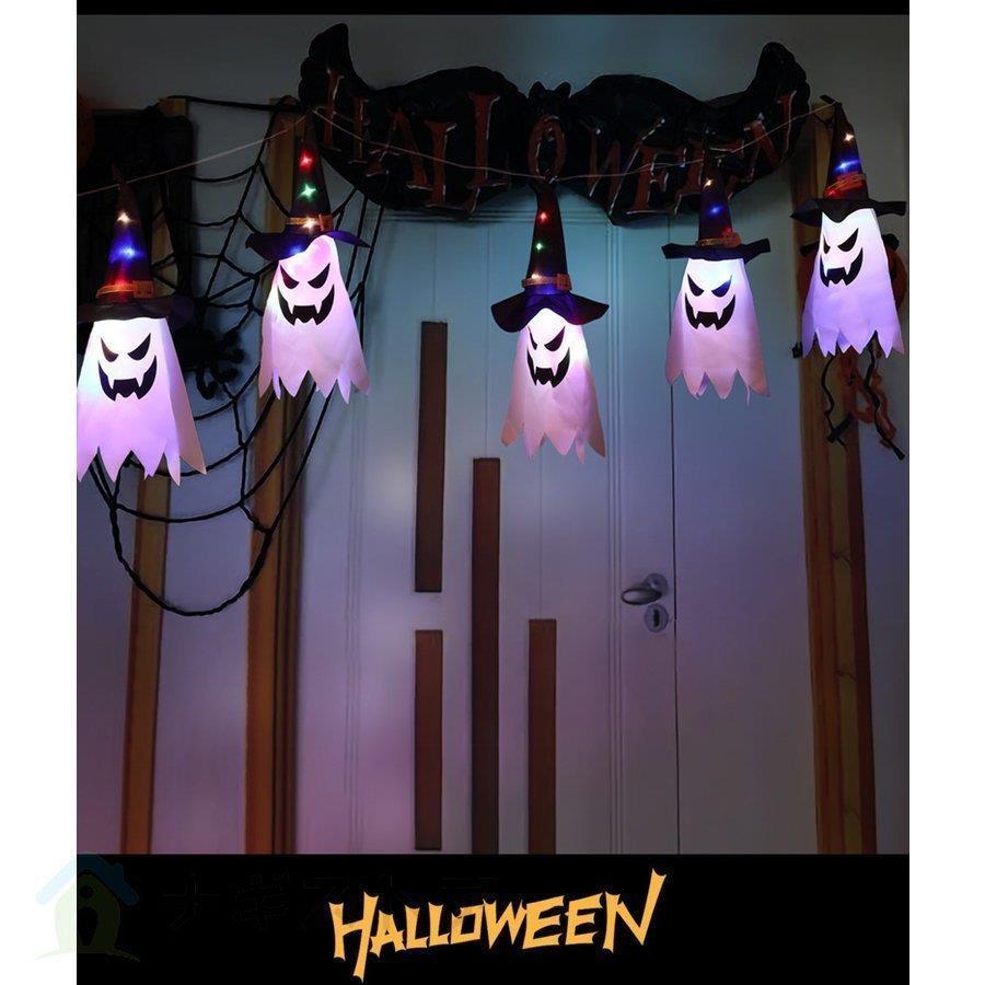 幽霊型ライト ハロウィン 飾り かぼちゃ ライト インテリア お店 玄関 置物 グッズ ジャックオーランタン ハロウィンライト幽霊｜tm-st2｜05