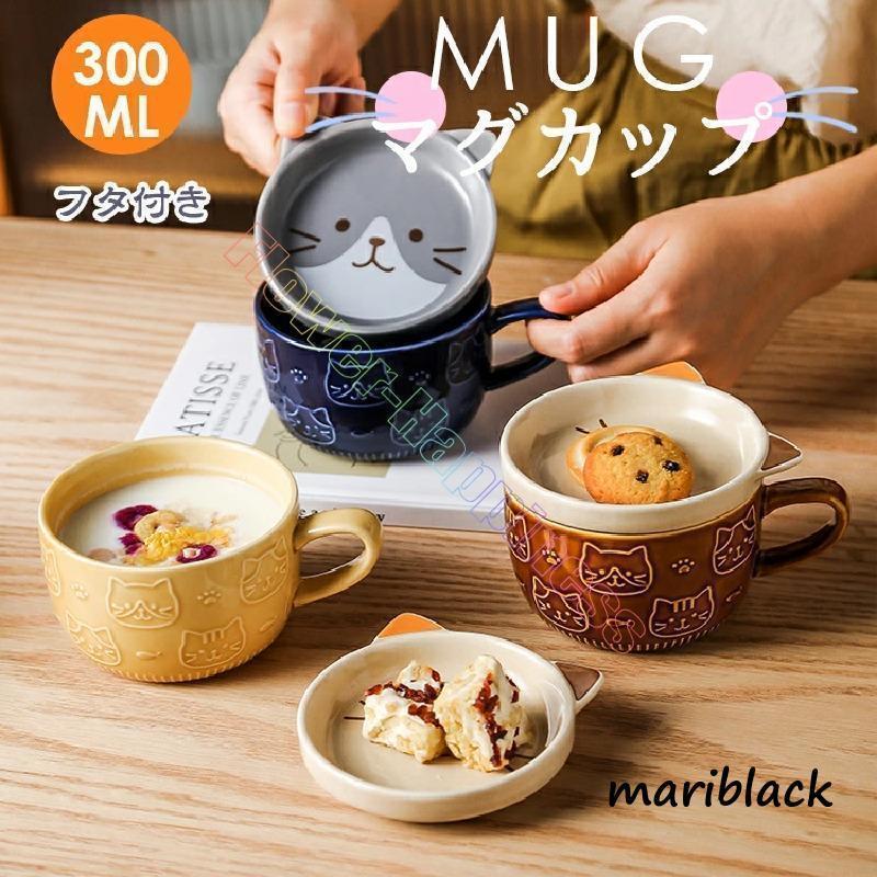 非売品犬の顔デザイン マグカップ 猫耳付き2個セット 楽天市場】猫 犬 マグカップ 3点セット おしゃれ かわいい ねこ いぬ