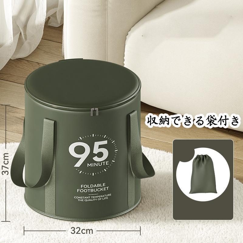 フットバス 足湯バケツ フットバスケット 足湯 バケツ 折りたたみ 深型