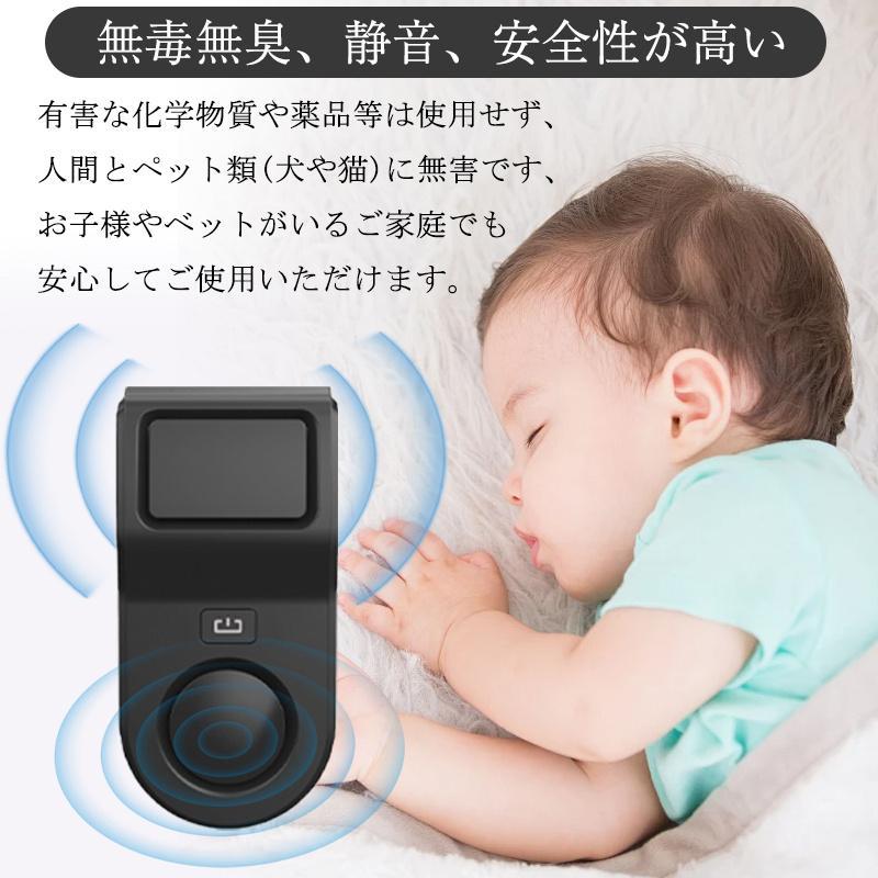 ネズミ駆除 音波 駆除器 効果抜群 静音 ねずみ 退治 害虫駆除 全自動 子供 ペット 音波 ネズミ撃退器 ゴキブリ駆除 虫除け器 コウモリ | ブランド登録なし | 06