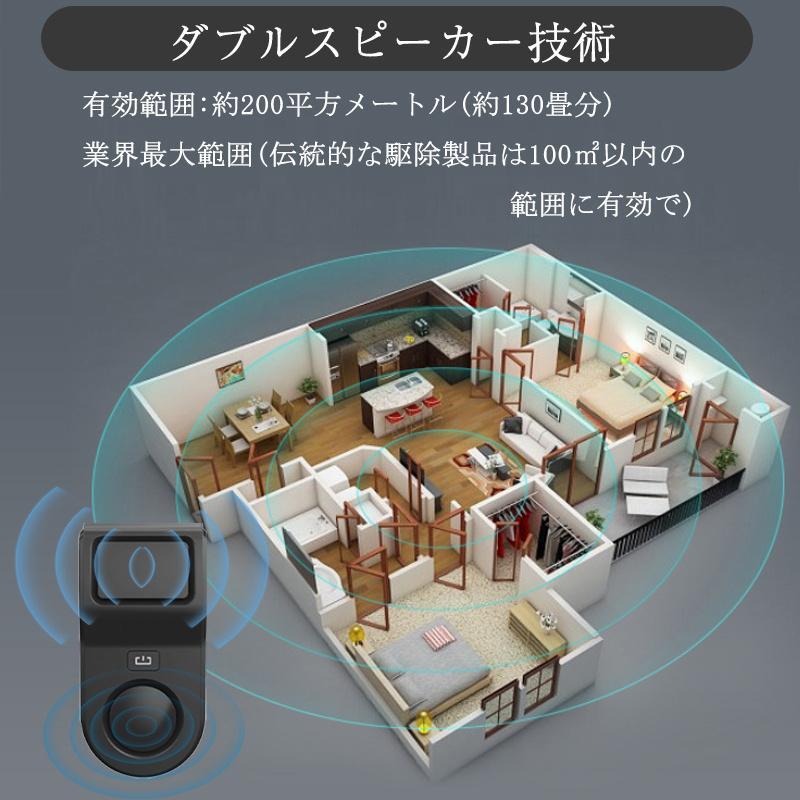 ネズミ駆除 音波 駆除器 効果抜群 静音 ねずみ 退治 害虫駆除 全自動 子供 ペット 音波 ネズミ撃退器 ゴキブリ駆除 虫除け器 コウモリ | ブランド登録なし | 07