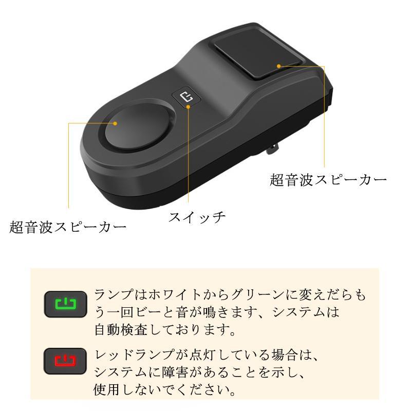 ネズミ駆除 音波 駆除器 効果抜群 静音 ねずみ 退治 害虫駆除 全自動 子供 ペット 音波 ネズミ撃退器 ゴキブリ駆除 虫除け器 コウモリ | ブランド登録なし | 09