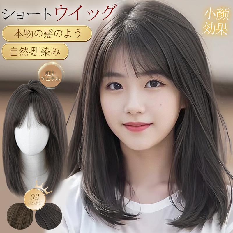 ウィッグ レディース かつら セミロング ミディアム フルウィッグ ファッションウィッグ おしゃれ 自然 エクステ 大人 かわいい コスプレ | ブランド登録なし