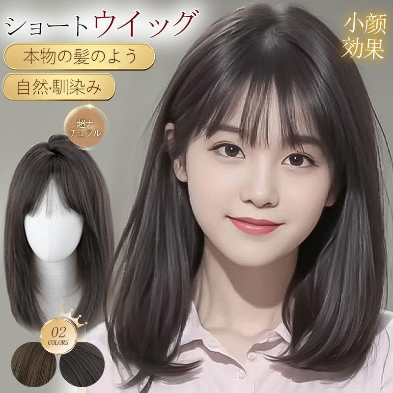 ウィッグ レディース かつら セミロング ミディアム フルウィッグ ファッションウィッグ おしゃれ 自然 エクステ 大人 かわいい コスプレ | ブランド登録なし | 03