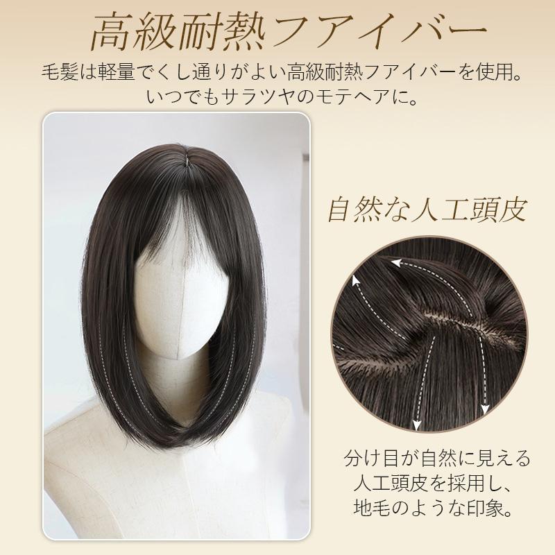 ウィッグ レディース かつら セミロング ミディアム フルウィッグ ファッションウィッグ おしゃれ 自然 エクステ 大人 かわいい コスプレ | ブランド登録なし | 05