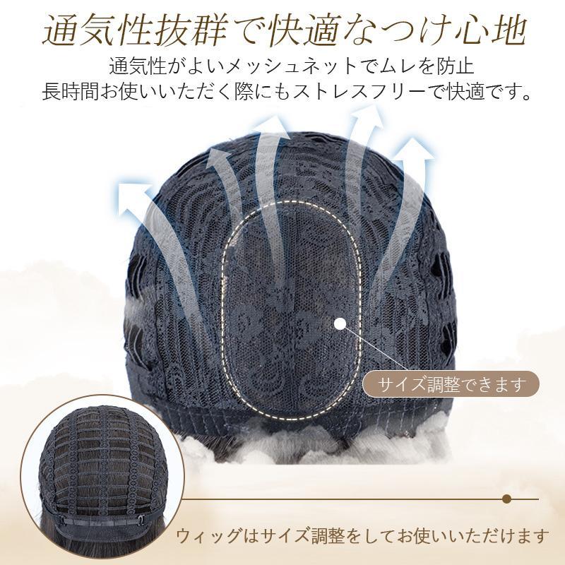 ウィッグ レディース かつら セミロング ミディアム フルウィッグ ファッションウィッグ おしゃれ 自然 エクステ 大人 かわいい コスプレ | ブランド登録なし | 06