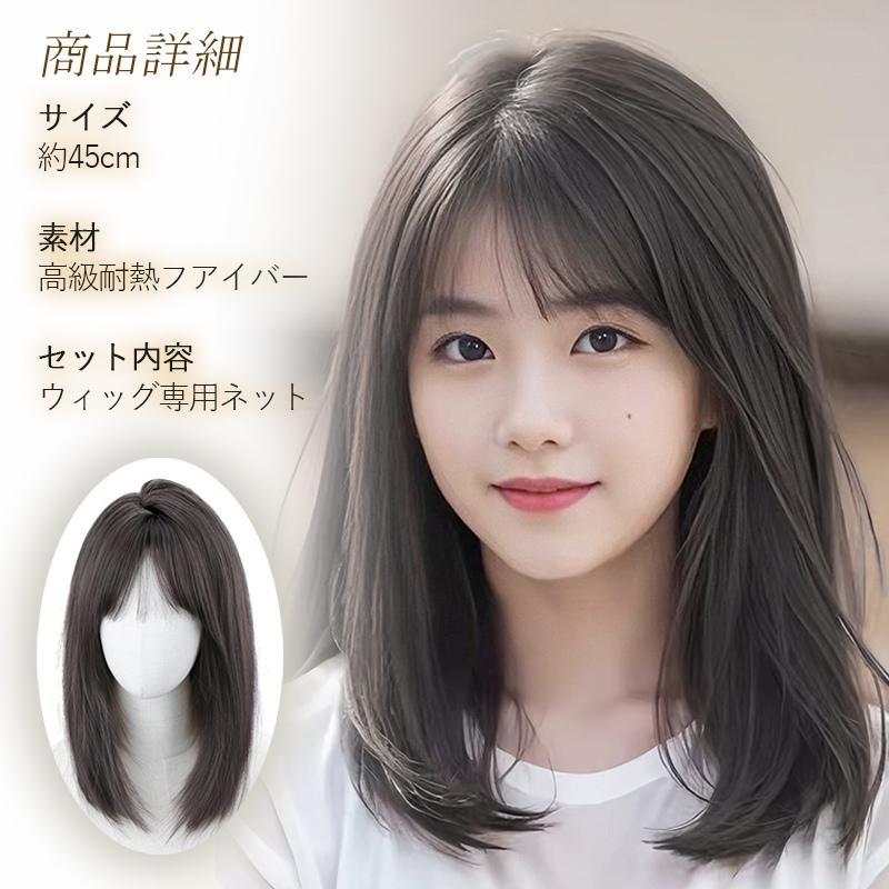 ウィッグ レディース かつら セミロング ミディアム フルウィッグ ファッションウィッグ おしゃれ 自然 エクステ 大人 かわいい コスプレ | ブランド登録なし | 07