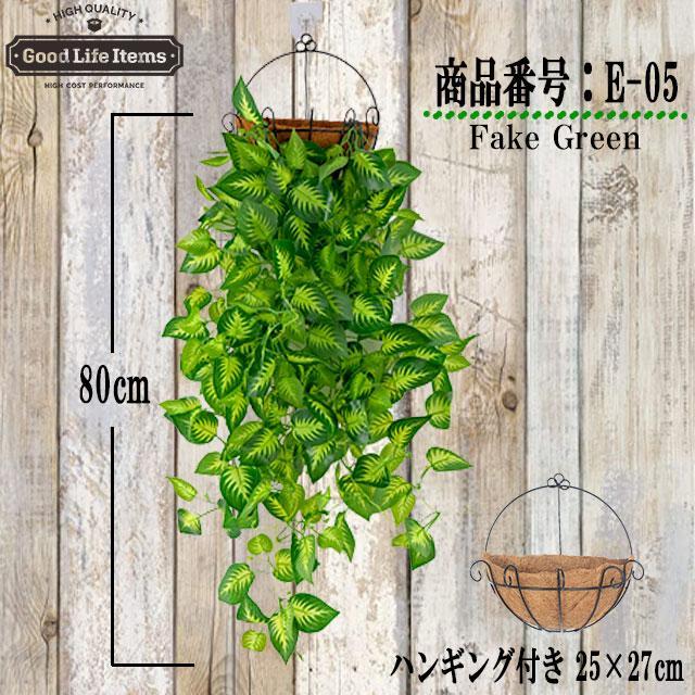 光触媒　人工観葉植物　ウォールグリーン　フェイクグリーン　ポトス1.0m 光触媒 光の楽園ポトス1.0m【インテリア フェイクグリーン 人工