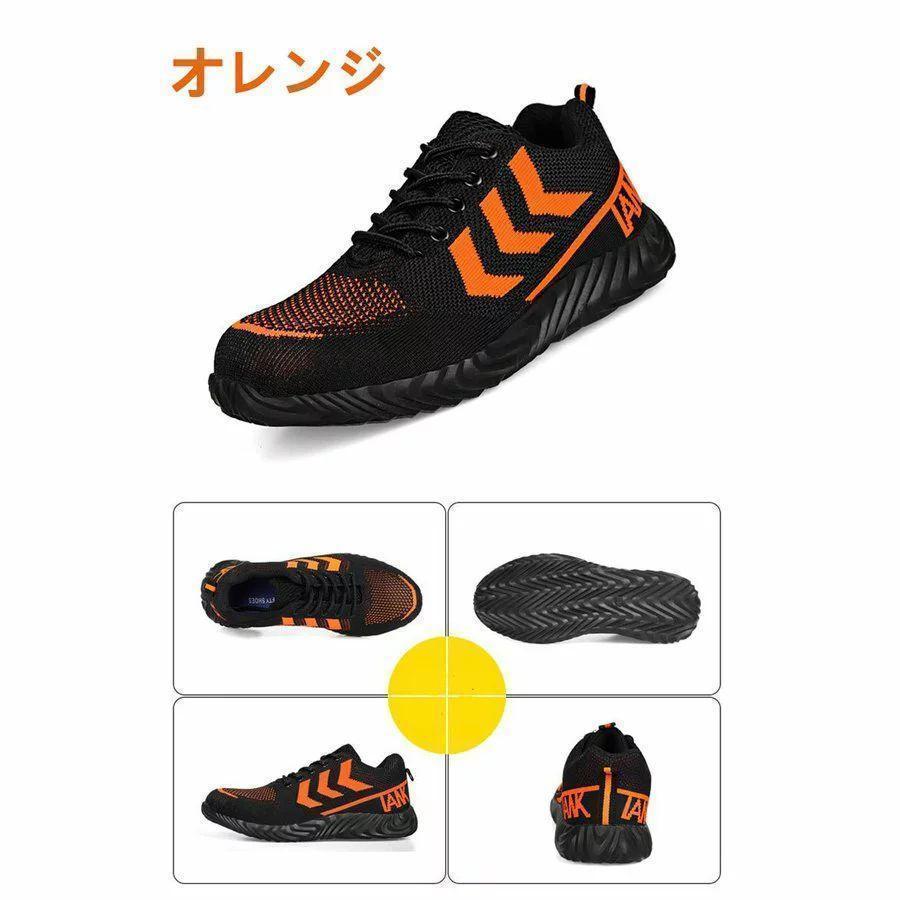 安全靴　セーフティー安全靴　26.5センチ　ミズノ　ワークシューズ　ワークマン 特価】安全靴 ワークマン ブーツ 滑らない メンズ レディース