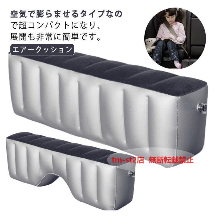 レクサス LX 隙間埋め 車中泊マット エアークッション 後部座席で足が伸ばせる 仮眠 ドライブベッド 電動空気入れ付属 |  | 05