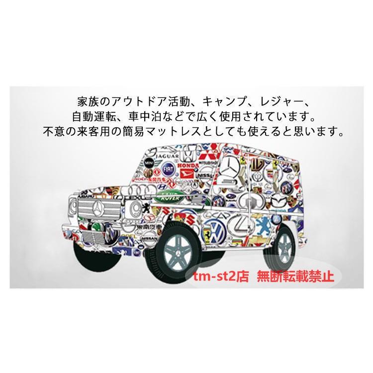 レクサス LX 隙間埋め 車中泊マット エアークッション 後部座席で足が伸ばせる 仮眠 ドライブベッド 電動空気入れ付属 |  | 08