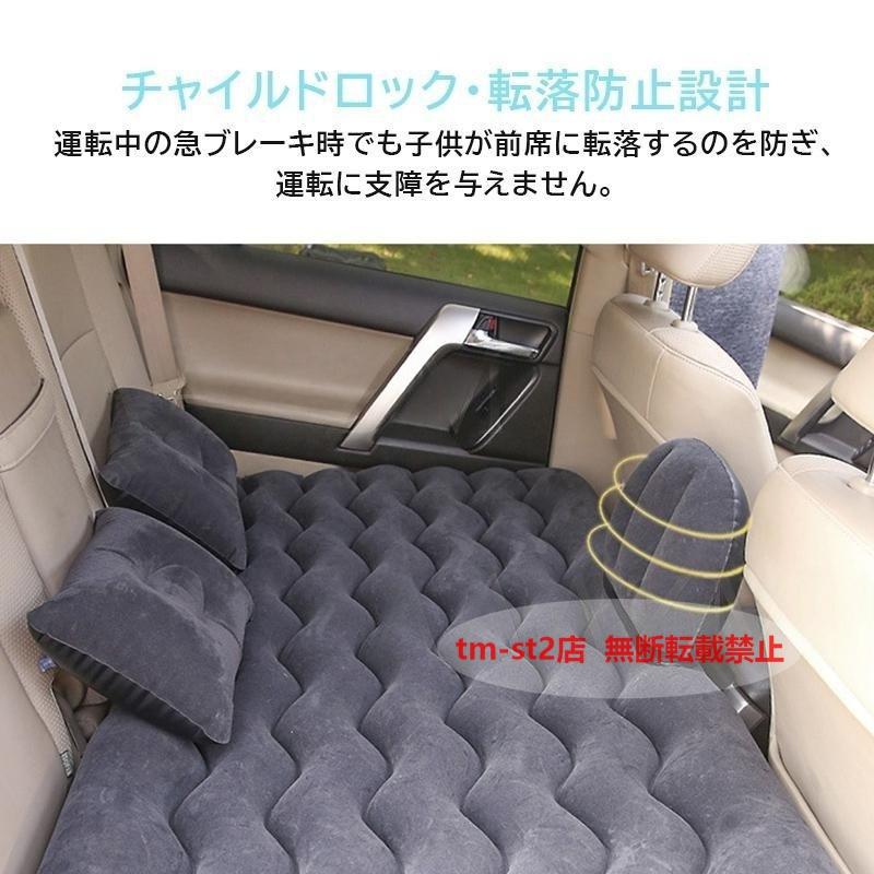 2点セット トヨタ ランドクルーザー,専用 エアーマット ベッド 後部座席 家庭