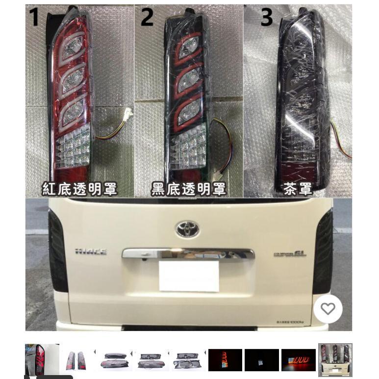 ハイエース 200系 LED テールランプ テールライト シーケンシャル