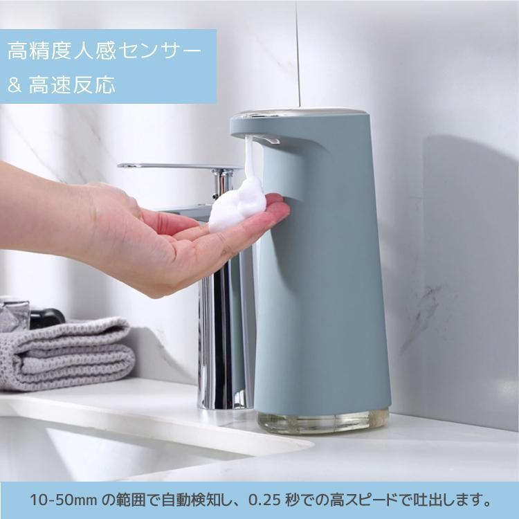ソープディスペンサー 自動 泡 充電式 おしゃれ 液体 オート ディスペンサー usb 洗剤 キッチン 消毒 ジェル ボトル スプレー ...