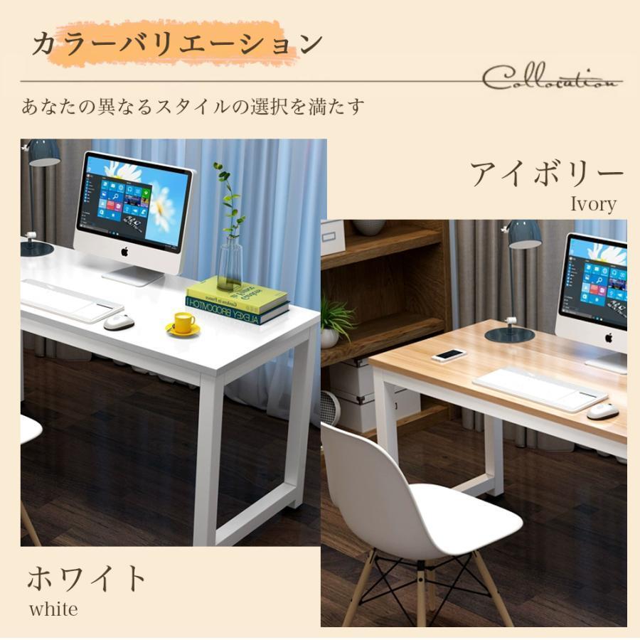パソコンデスク デスクおしゃれ pcデスク コンパクト スリム 北欧 パソコンラック PCラック テーブル 一人暮らし リビング 学習デスク 勉強机の画像