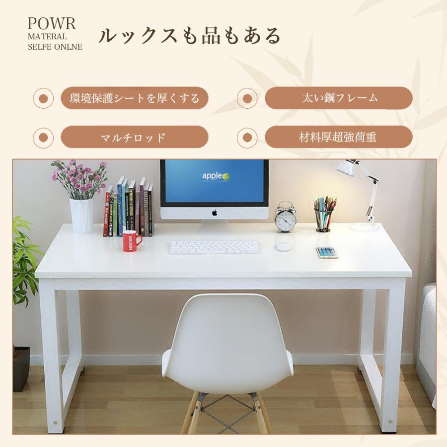 パソコンデスク デスクおしゃれ pcデスク コンパクト スリム 北欧 パソコンラック PCラック テーブル 一人暮らし リビング 学習デスク 勉強机の画像