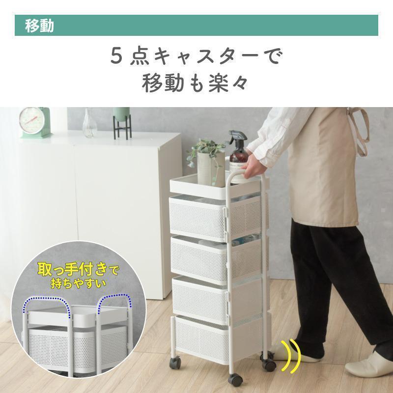 キッチンワゴン キャスター付き 4段 天板付き 360°可動 大容量 通気性 収納ワゴン 収納ボックス キッチン収納 キャスターワゴン キッチンカート おしゃれ 新生活 一人暮らし MONOWA キッチンワゴン キャスター付き おしゃれ 4段 収納ワゴン 360