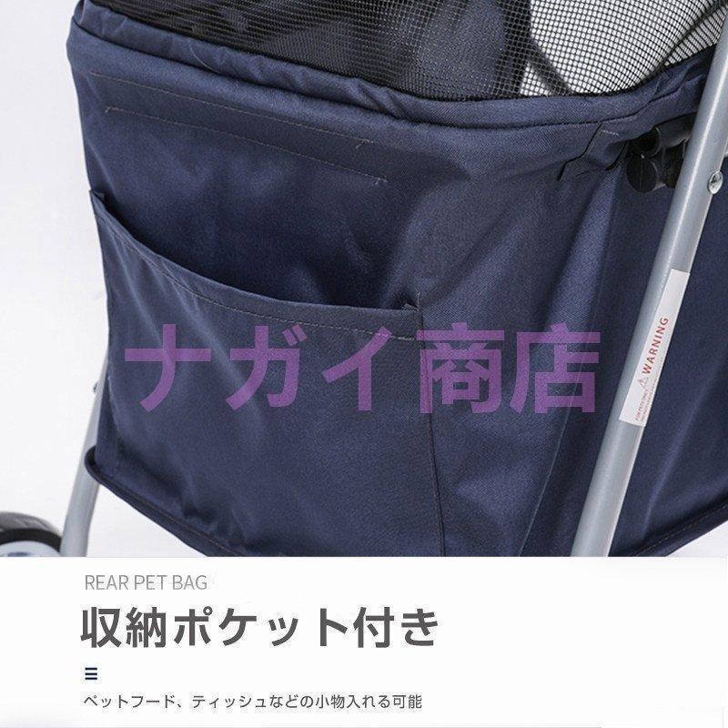 ペットカート 猫 犬 バギー 対面式 折りたたみ 多頭用 犬用ベビーカー 3way 4輪 360°回転 介護用 工具不要 お出かけ ドッグカート_10