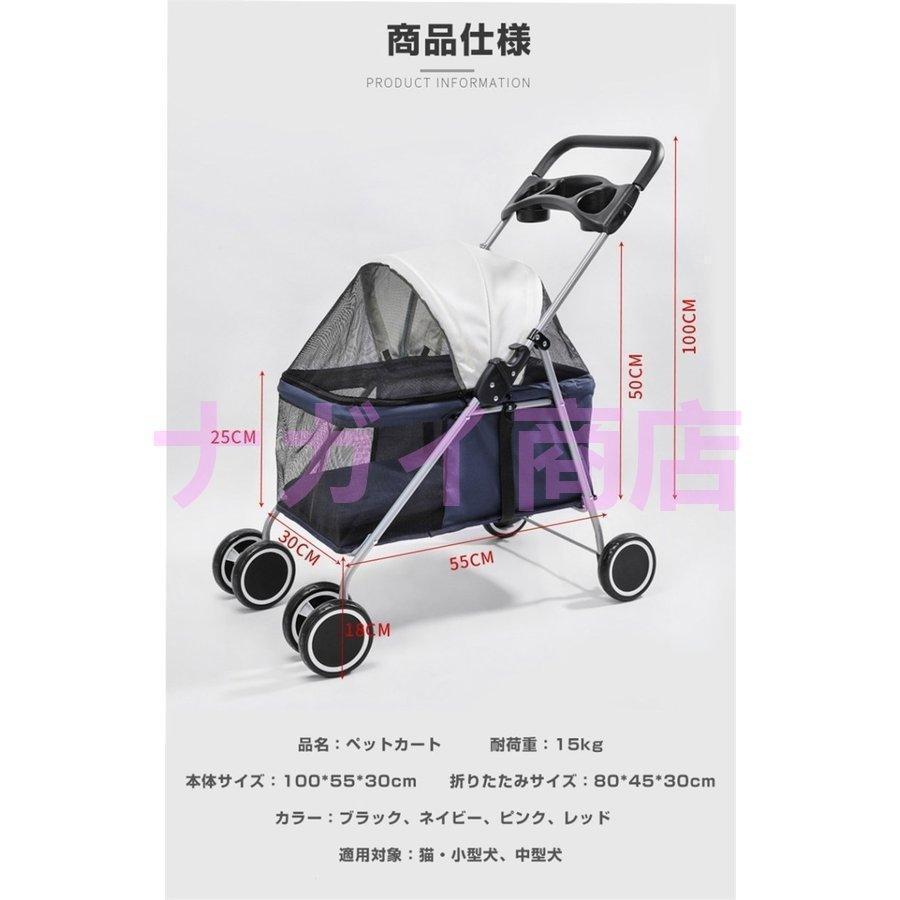 ペットカート 猫 犬 バギー 対面式 折りたたみ 多頭用 犬用ベビーカー 3way 4輪 360°回転 介護用 工具不要 お出かけ ドッグカート_13